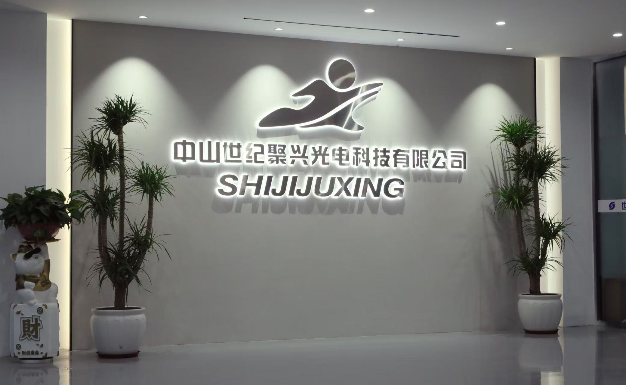 微信图片_20260124185015_794_37